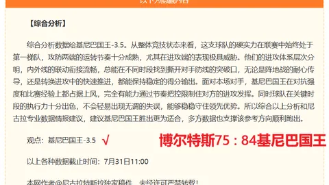 乐竞体育 075351