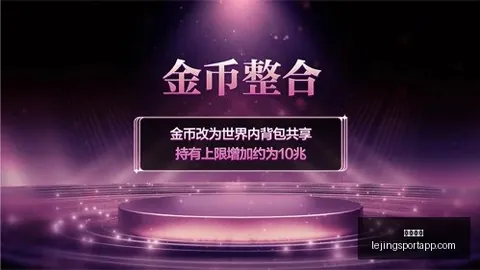 乐竞体育 074808 25